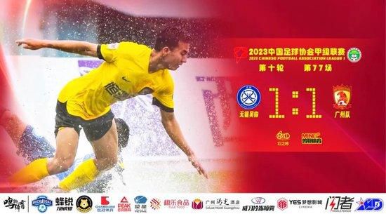 战报08:00阿超 罗萨里奥中央1-0普拉坦斯夺冠！